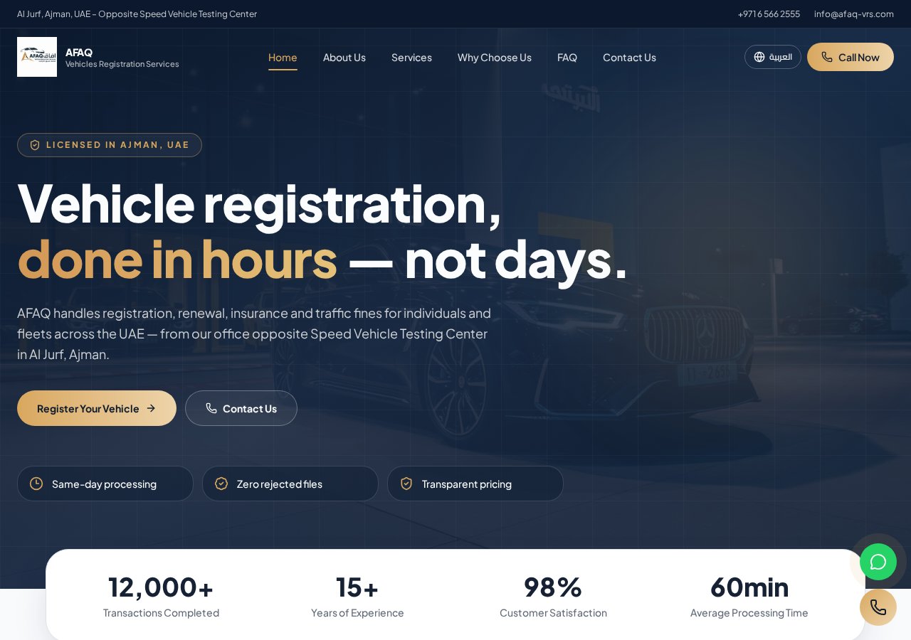 AFAQ Vehicles Registration Services screenshot